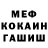 Метамфетамин кристалл It'sAkira