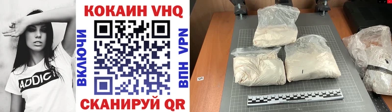 Кокаин FishScale  Олёкминск 
