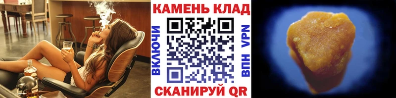 Гашиш хэш  Олёкминск 