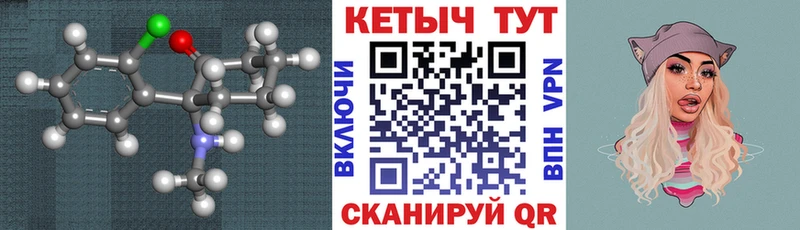 Кетамин VHQ  Олёкминск 
