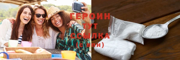 марки lsd Вязьма