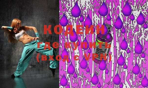 мдма Вязники