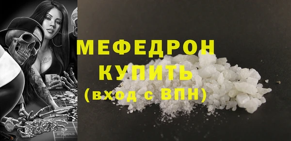 соль ск Сафоново
