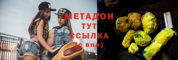 мдма Вязники