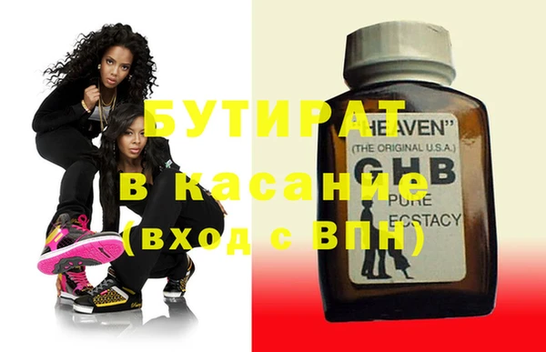 мяу мяу кристалл Лабытнанги