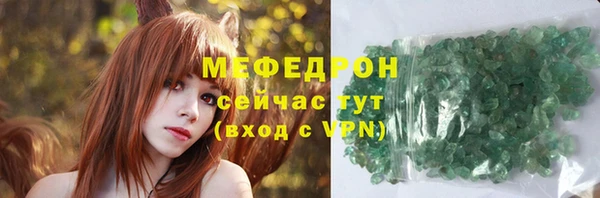марихуана Вяземский