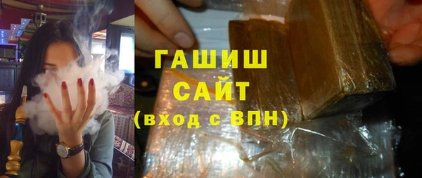 марихуана Вяземский