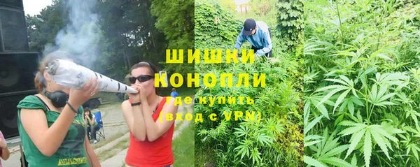 марихуана Вяземский