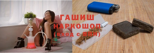 марихуана Вяземский