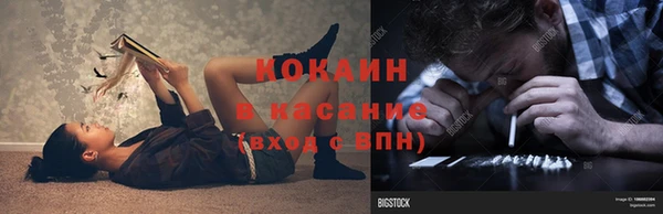 марки lsd Вязьма