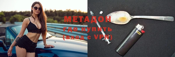 мдма Вязники