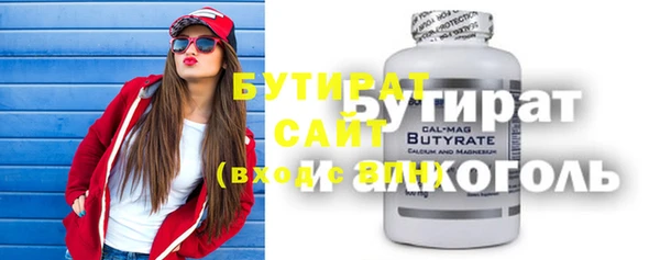 марихуана Вяземский