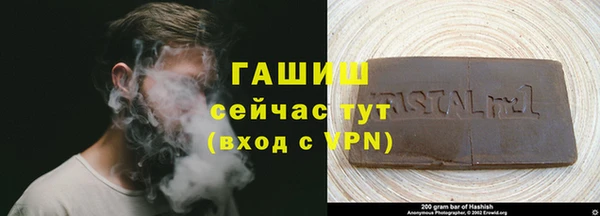 марки lsd Вязьма