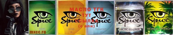 марки lsd Вязьма
