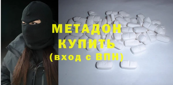 мдма Вязники