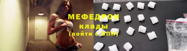 mdpv Саяногорск
