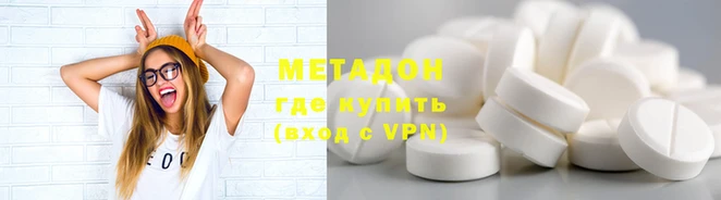 гидропоника Володарск