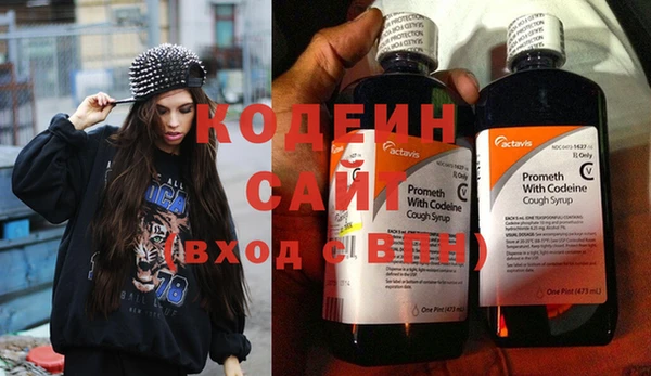 мяу мяу кристалл Лабытнанги