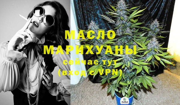 мдма Вязники