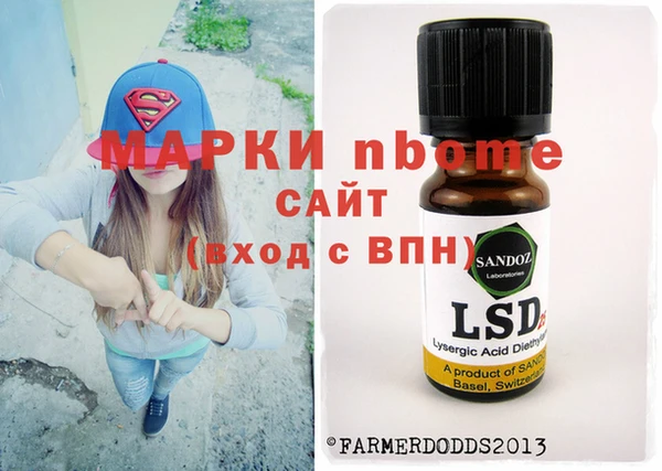 марки lsd Вязьма