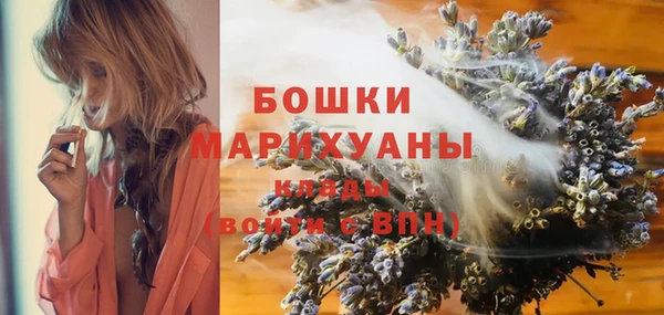 марихуана Вяземский