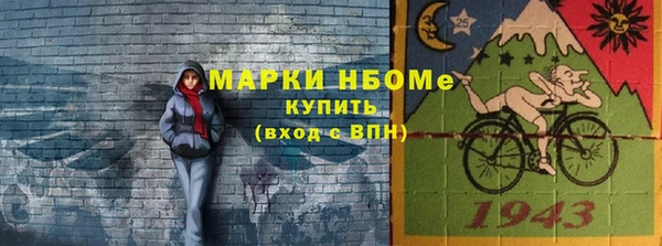 марки lsd Волосово