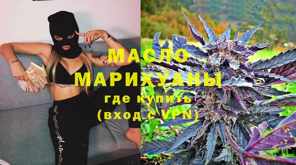 марки lsd Вязьма