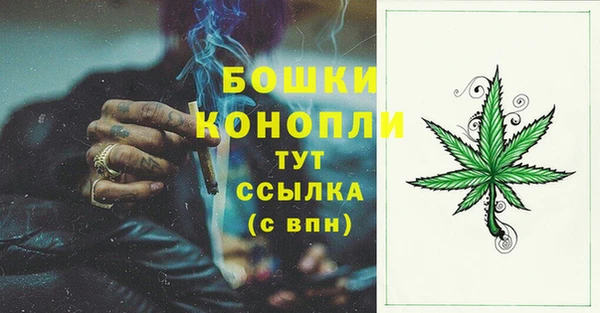 марихуана Вяземский
