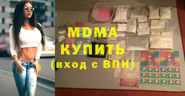 марки lsd Вязьма