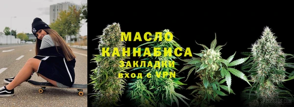 марихуана Вяземский