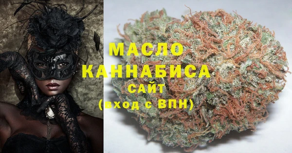 марки lsd Вязьма