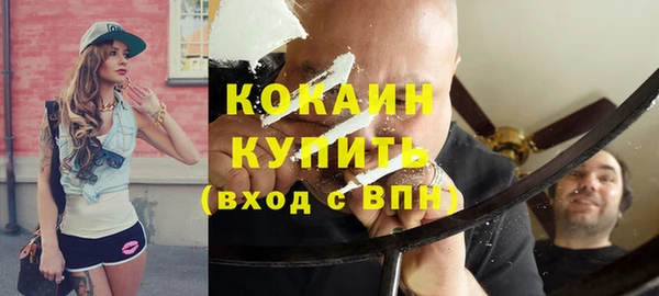 мдма Вязники