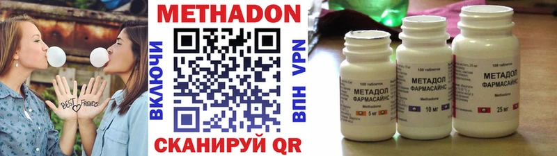 hydra сайт Олёкминск Метадон VHQ