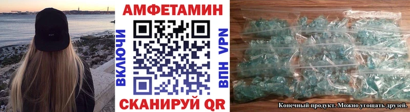 магазин    Олёкминск  Первитин мет 