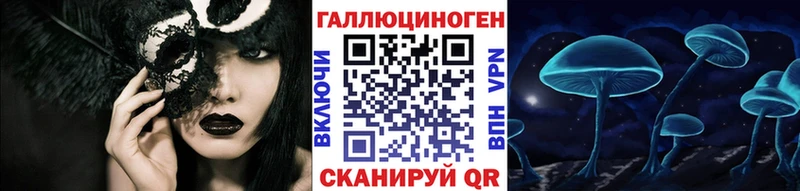 Псилоцибиновые грибы GOLDEN TEACHER Олёкминск